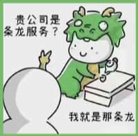 哈密市伊州国尊烟酒商行