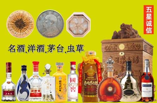 哈密市伊州国尊烟酒商行