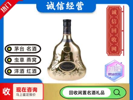 哈密市伊州回收李察空瓶
